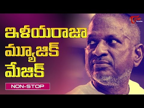 ఇళయరాజా సూపర్ హిట్ సాంగ్స్ | Ilayaraja Music Magic Top Telugu All Time Hit Songs