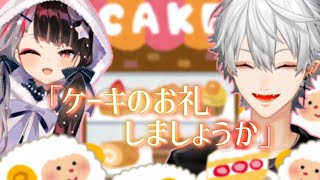 【ARKにじ鯖】夜見ケーキ屋さんと王下羊飼い葛葉