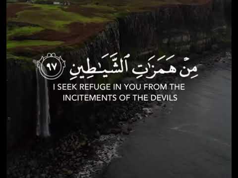 Surah Al Mominoon - Verse 97-98