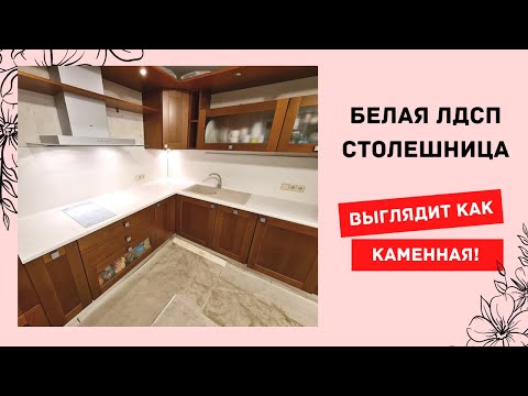 Пленка-самоклейка для кухонных шкафов