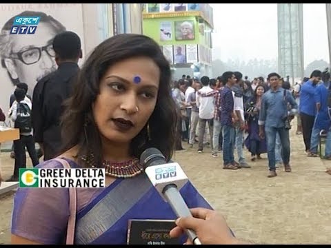 মাতৃভাষা হিসাবে দুইযুগ: বিশ্ব সাহিত্যে বাংলাদেশ এখনো অবস্থান করতে পারেনি | ETV News