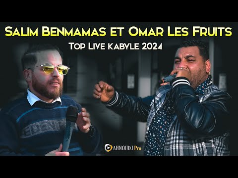 Salim Benmamas et Omar les fruits - Top live kabyle 2024