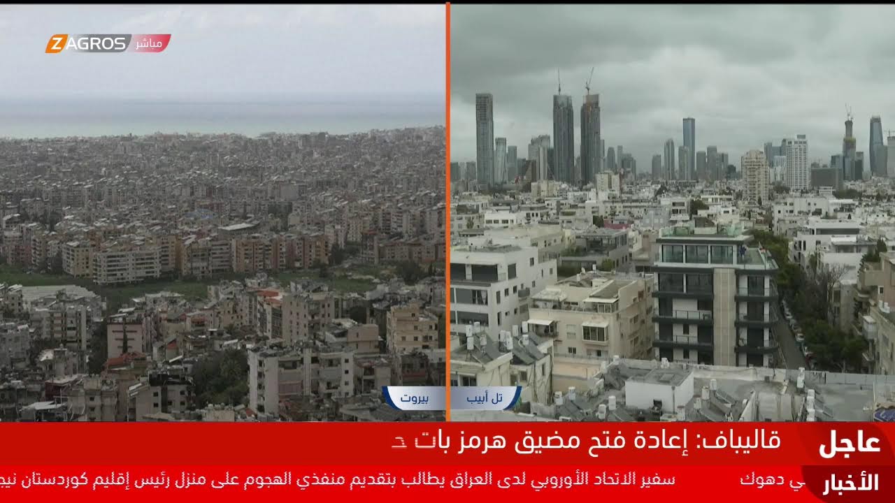 فيديو | رسائل دعم وتضامن عالمية إلى كوردستان بمواجهة الاعتداءات المتكررة على الإقليم