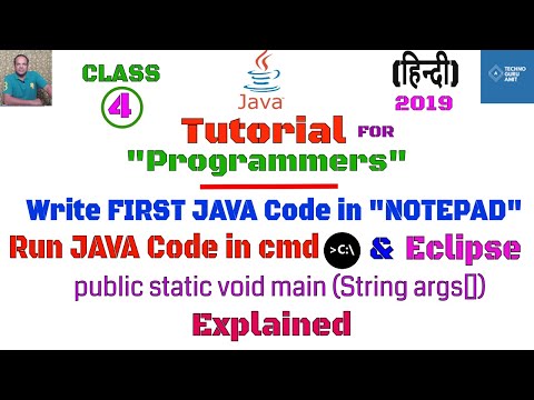 Learn How to Write JAVA program in NOTEPAD and Run JAVA program in ...