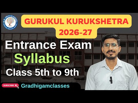 Gurukul Kurukshetra Syllabus (Classes 5 To 9) | Complete 2026-27 Entrance Exam Details #syllabus
