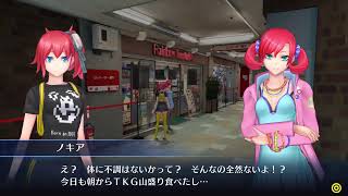 【デジモンストーリー　サイバースルゥース】＃５　おじさんがだらだらとサイスルを遊び直す