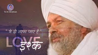 ''LOVE'' the Discourses of Satguru Baba Hardev Singh Ji Maharaj..