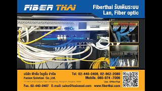 ฟิวชั่น โซลูชั่น บจก. ฟิวชั่น โซลูชั่น บจก.