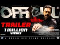 Dheeram Official Trailer Indrajith Sukumaran Jithin Suresh T Manikandan Ayyappa