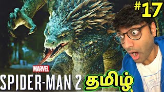 Lizard water chase in PS5 Marvel's Spiderman 2 tamil gameplay பகுதி # 17