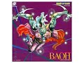 07 Armed Phenomenon I Baoh Raihousha OST