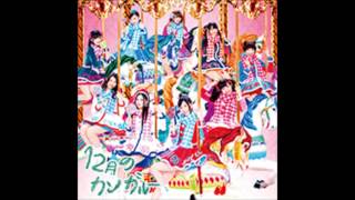 SKE 48 DADA Machine Gun (NightCore)