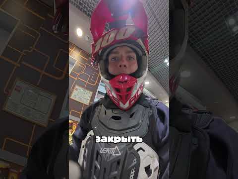А сколько ты обычно стоишь в очереди? #ЭкстримКОД #эндуро #стант #бензин #азс