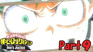 どいて下さい、オールマイト…！　僕のヒーローアカデミア～One's Justice　プレイ動画～Part９