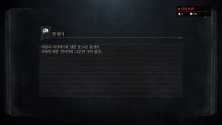 lacri3594(이)가 PS4에서 방송