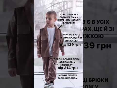 Сорочка Ліам капучіно