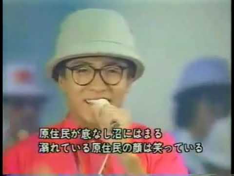 ゆけ!ゆけ!川口浩!!