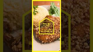 ベトナム🇻🇳ホーチミン市のおすすめ鶏飯「コムガー」4選🐓 #shorts #vietnam #vietnamesefood