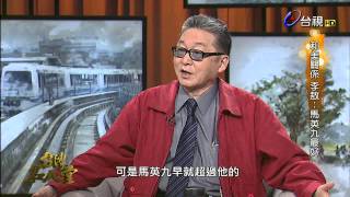 [討論] 現在覺得李敖是先知