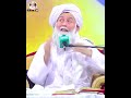 Kabatullah Pak Mai Ek Waqia Imam Ali A S Baba Sain