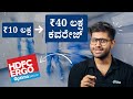 ಮೊದಲ ದಿನವೇ 2X Health Insuranceನ ಸತ್ಯ HDFC Ergo Optima Secure Full Review