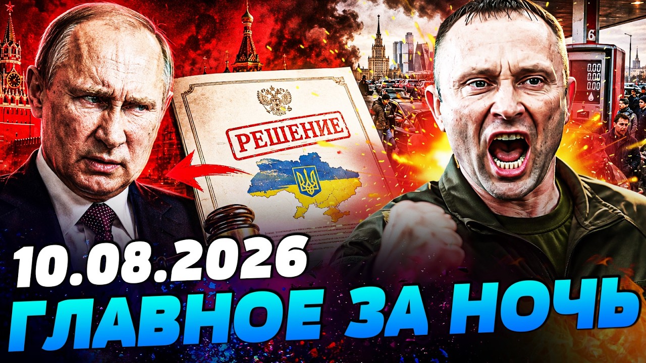 ⚡️ВОТ ЭТО ДА! УКРАИНА ОТОМСТИЛА СПОЛНА! ЗЕЛЕНСКИЙ УЖЕ ОГЛАСИЛ: МЫ СМОГЛИ! РФ 