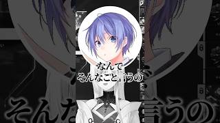 【複数視点】白雪レイドのランクを煽る藍沢エマ【猫汰 つな/藍沢 エマ/白雪レイド/絲依 とい/酒寄颯馬/ぶいすぽっ！/ぶいすぽ切り抜き】