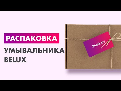 Миниатюра изображения товара Умывальник Belux Ока 1200-01 (белый)