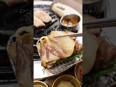 흑돼지 맛집 1등을 뽑는다면? 영상 썸네일