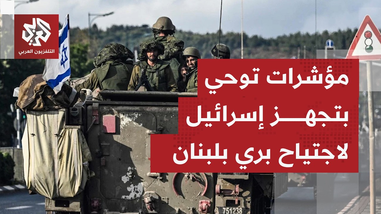 هل يستخدم نتنياهو الديمواغرافيا لإفراغ الجنوب اللبناني وضاحية بيروت من سكان