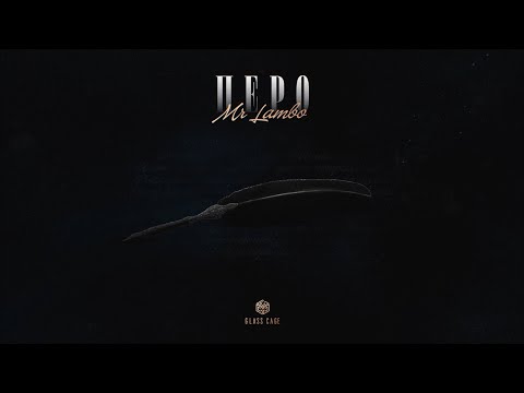 Mr Lambo - Перо (Official Audio)