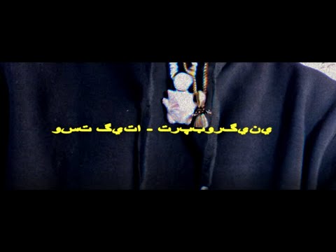 Trapborghini (Official Video)