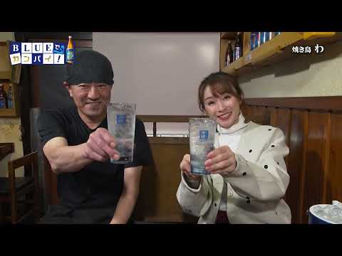 焼き鳥 わ（やきとり わ） （延岡市）