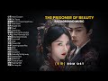 The Prisoner Of Beauty FULL Instrumental BGM OST 折腰