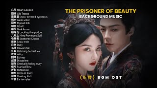 Download lagu The Prisoner of Beauty FULL Instrumental BGM OST《折腰》 mp3 Download lagu The Prisoner of Beauty FULL Instrumental BGM OST《折腰》 mp3