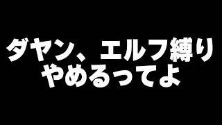 10年間の縛りを遂に解禁。【シャドバWB/Shadowverse: Worlds Beyond】