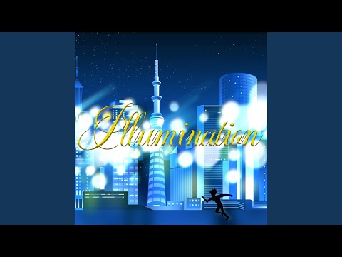 Illumination のサムネイル