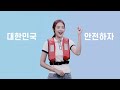 Clip 2