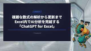 朝イチAIラボ（2026-04-17）AIで置いていかれないための要点整理。毎週 月・水・金 朝7時に更新！