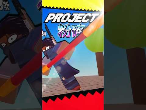 Project Smash WAS PEAK ROBLOX FIGHTING. | #roblox #shorts #youtubeshorts #ytshorts