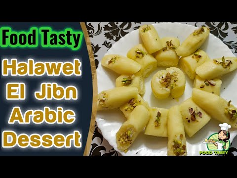 Halawet El Jibn | Sweet Mozzarella Dessert | Sweet Cheese Rolls | Arabic Dessert | Foodtasty