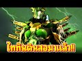 ดุเดือดเลือดพล่านกับไททันดินสอ!! – Skibidi Toilet Multiverse 038 | GUYWALKER