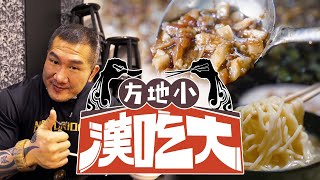 [問卦] 最頂的美食節目?