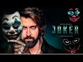 Joker Full Movie 2022 | Hrithik Roshan New Hit Blockbuster Movie 2022 | Full Hd Bollywood Movie 2022