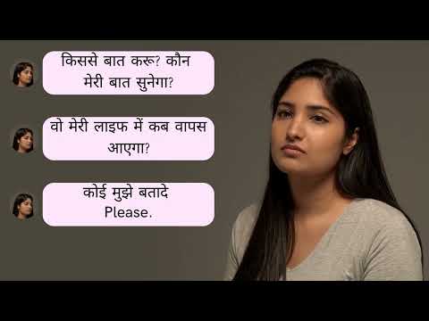 My AstroGuruji : Astrology App video thumbnail