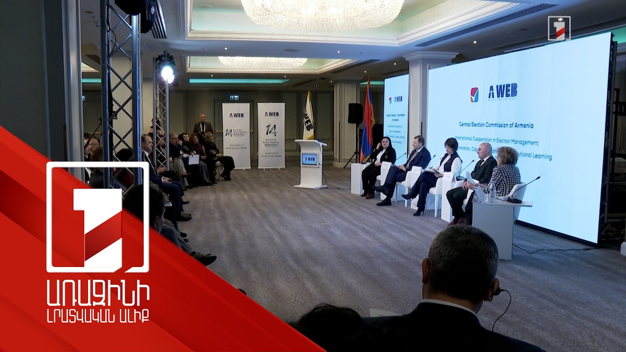 ՀՀ համապետական ընտրությանն ընդառաջ միջազգային գործընկերներն աջակցում են ԿԸՀ-ին