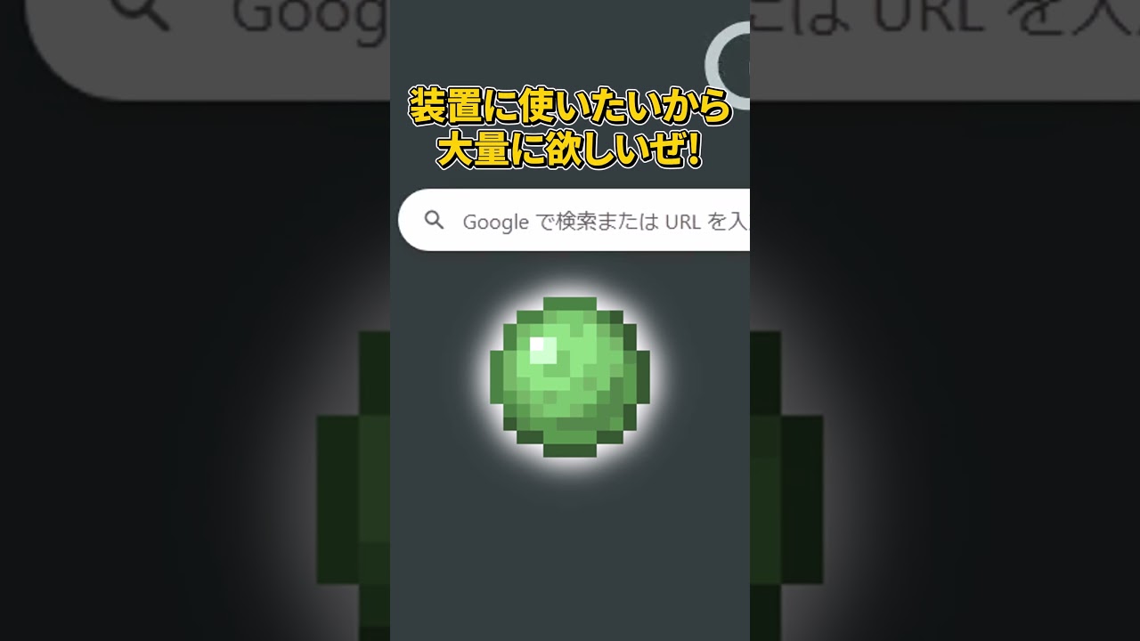 上級者しか知らない便利過ぎる神サイト3選【マイクラ】#Shorts