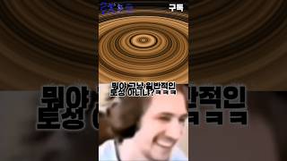 Download lagu 갑자기 사라져버린 행성 ㄷㄷ#미스터리 mp3 Download lagu 갑자기 사라져버린 행성 ㄷㄷ#미스터리 mp3