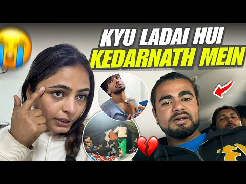 Kedarnath Trip Mein Badi Ladai 💔 | Kya Hua Tha Sach Mein?