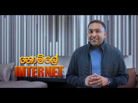 Experience the magic of Sri Lanka's first SLT-MOBITEL  Home Broadband Midnight Thriller!